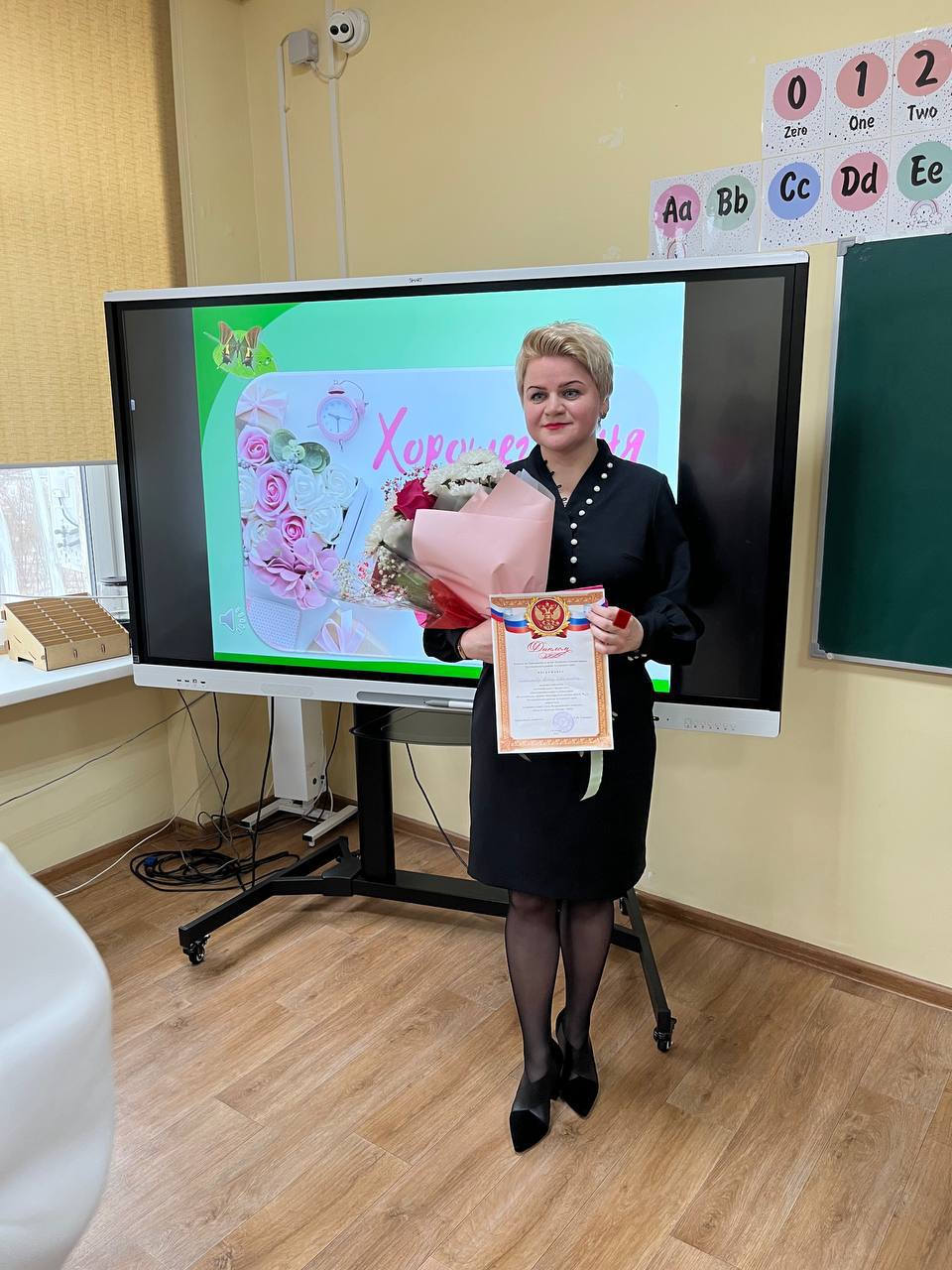 «Педагог-психолог-2025»..